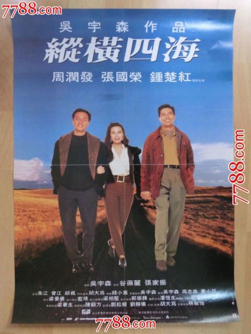 怎么做假托马斯学院文凭毕业证