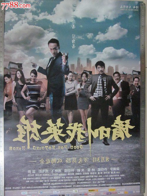 做兴业银行ATM机转账凭条